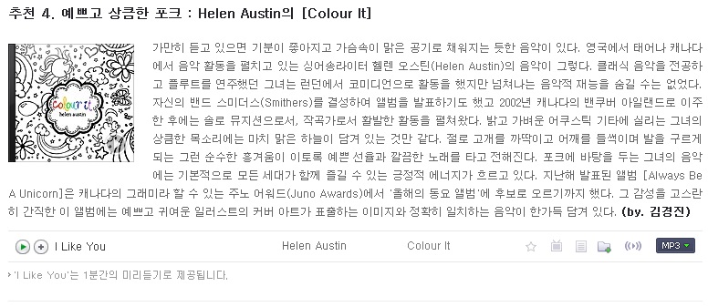 helen.jpg