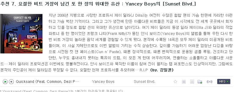 yancy.jpg